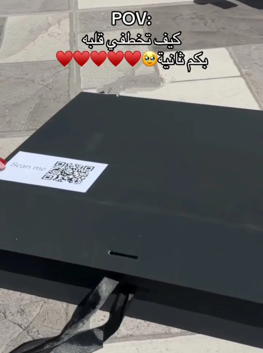 بكج هدية شبابي