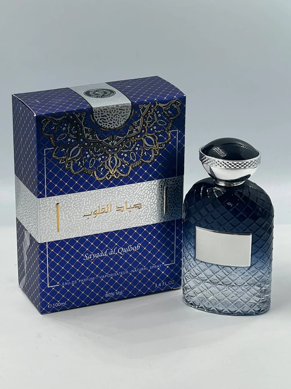 صياد القلوب