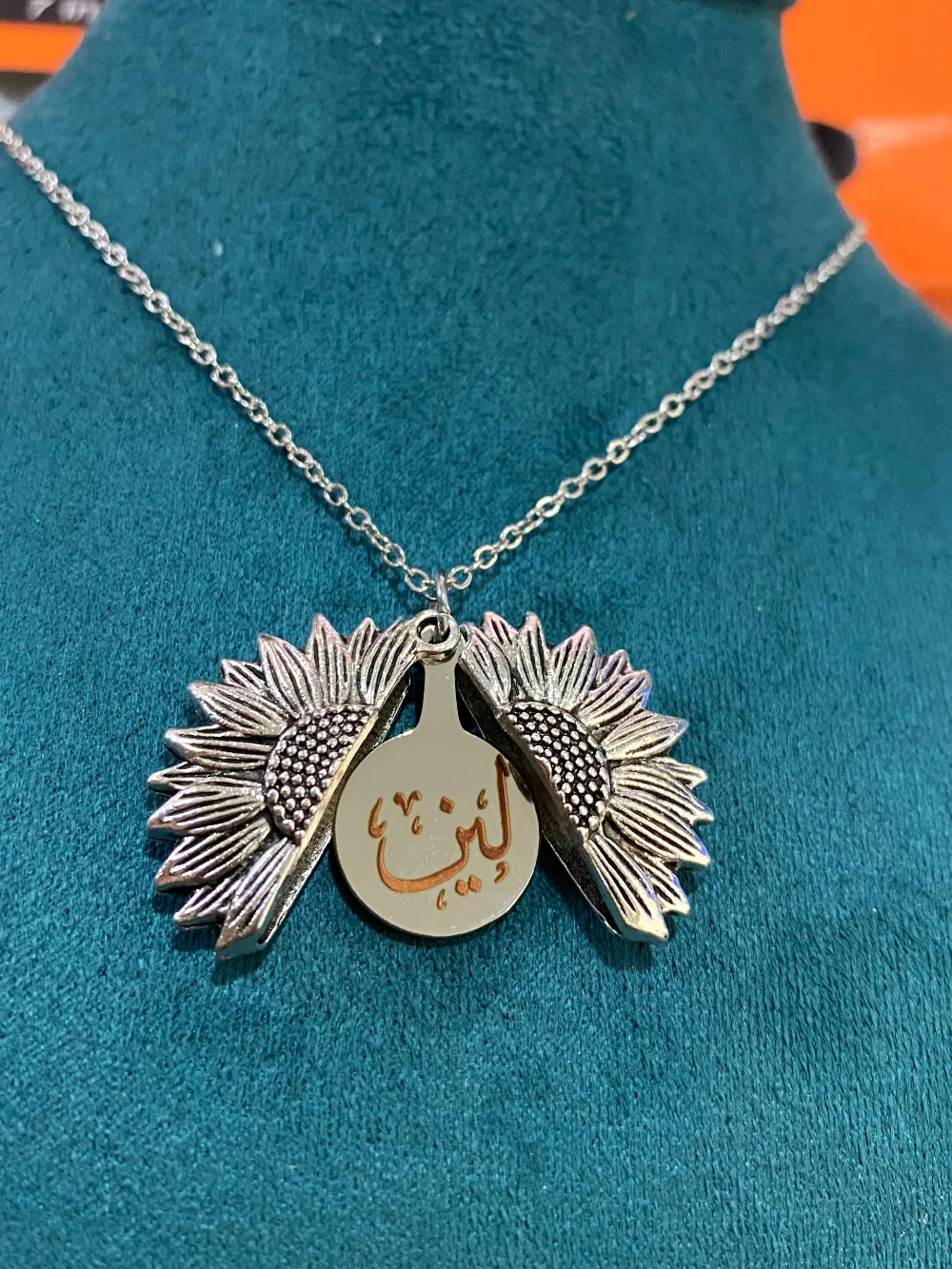 حفر سناسيل