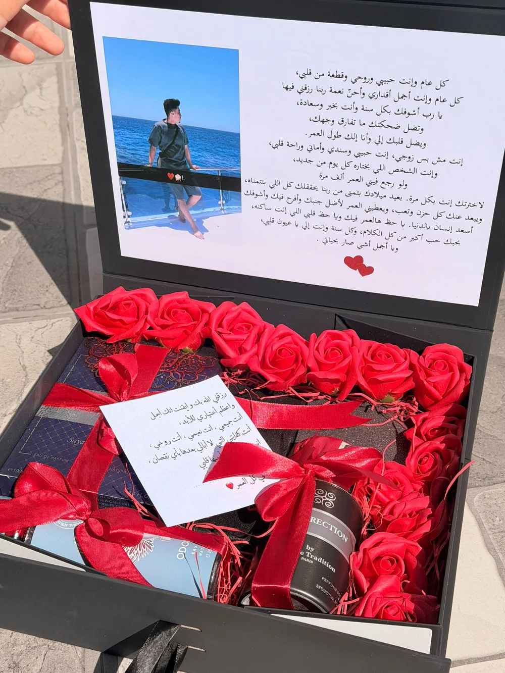 بكج هدية شبابي