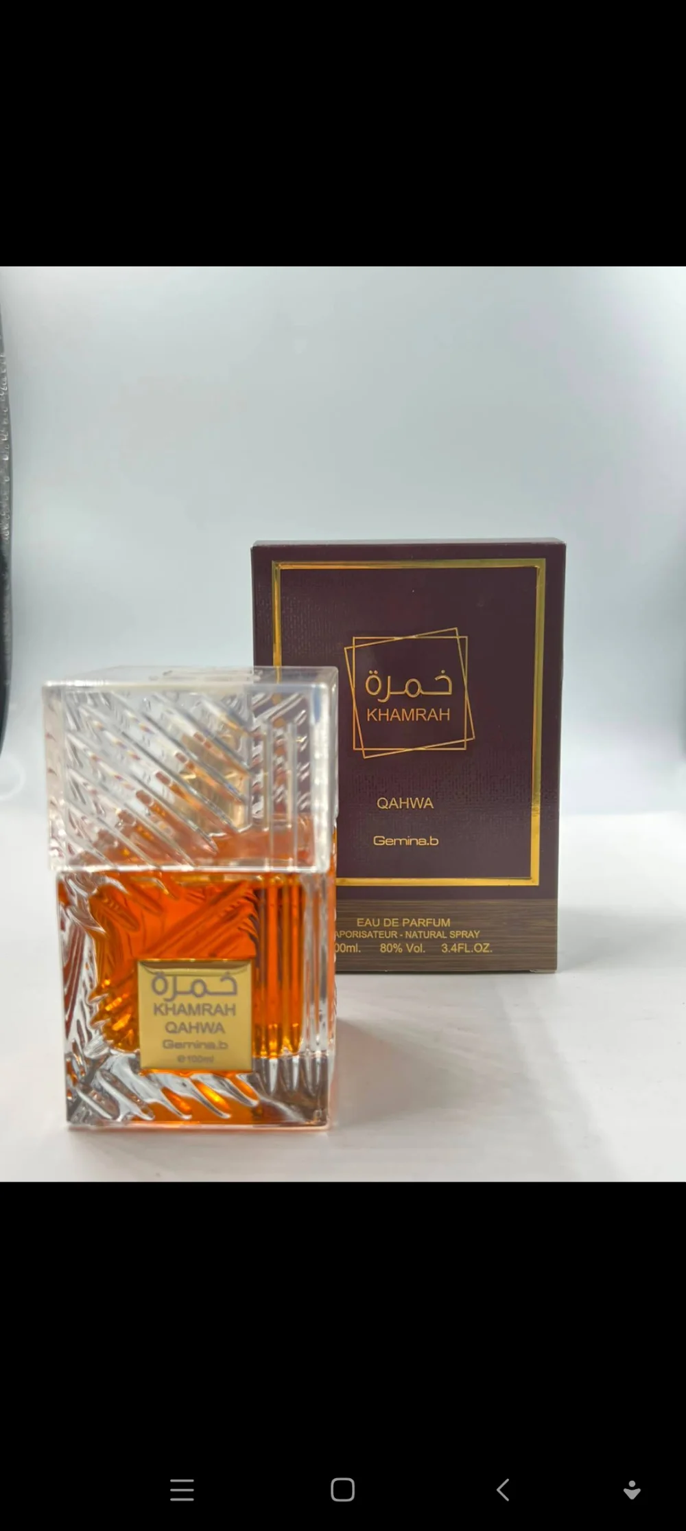 خمرة