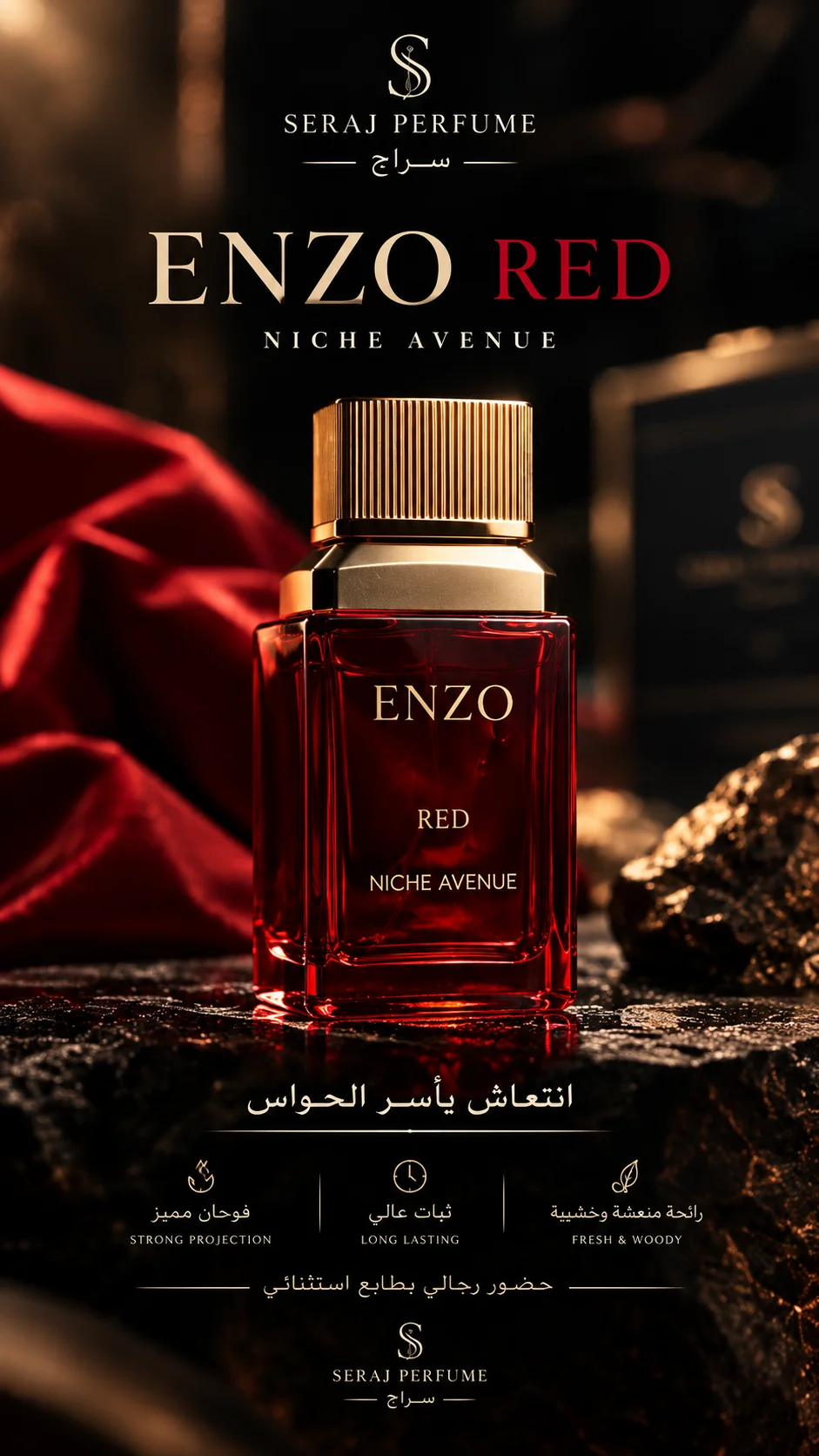 ENZO RED