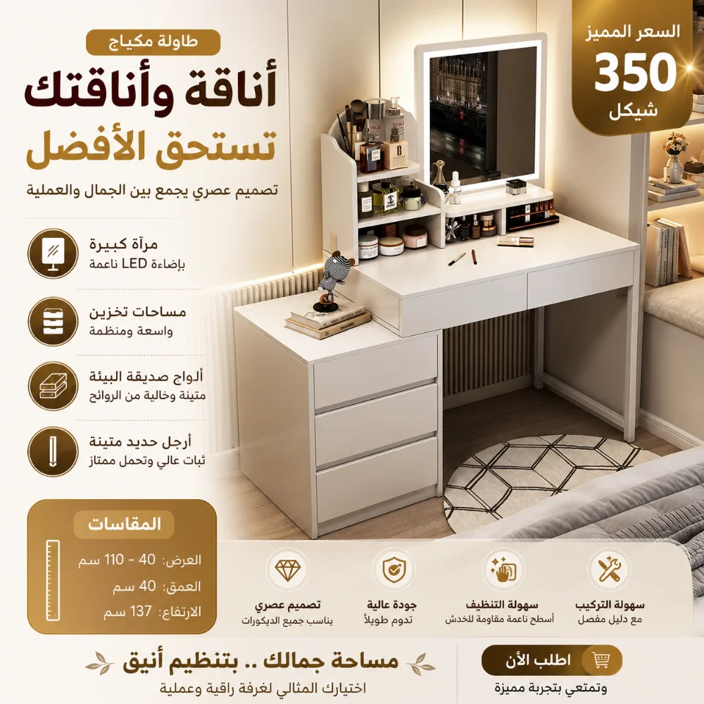 بيرو 4425