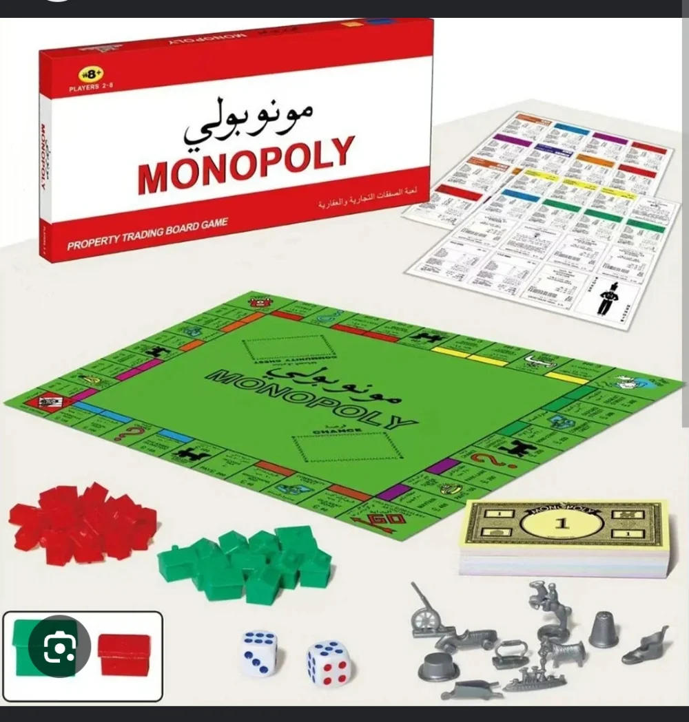 مونوبولي