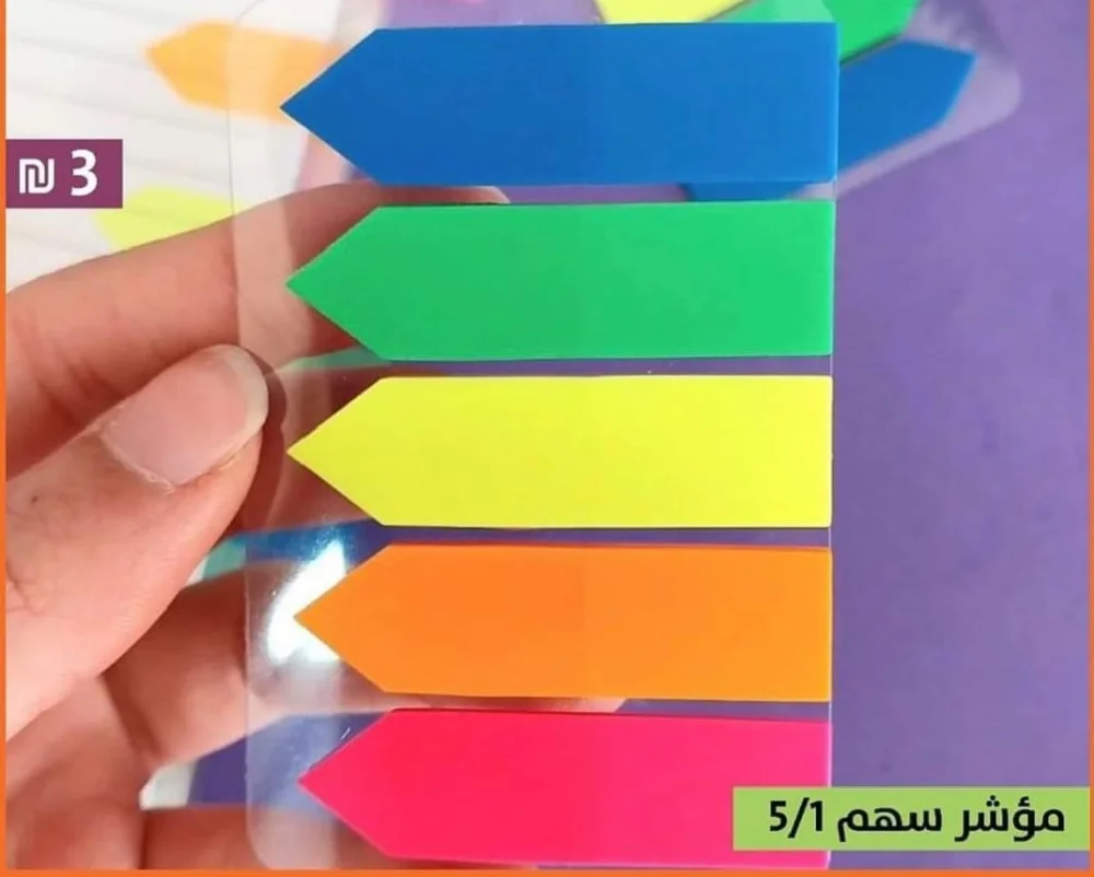 مؤشر سهم