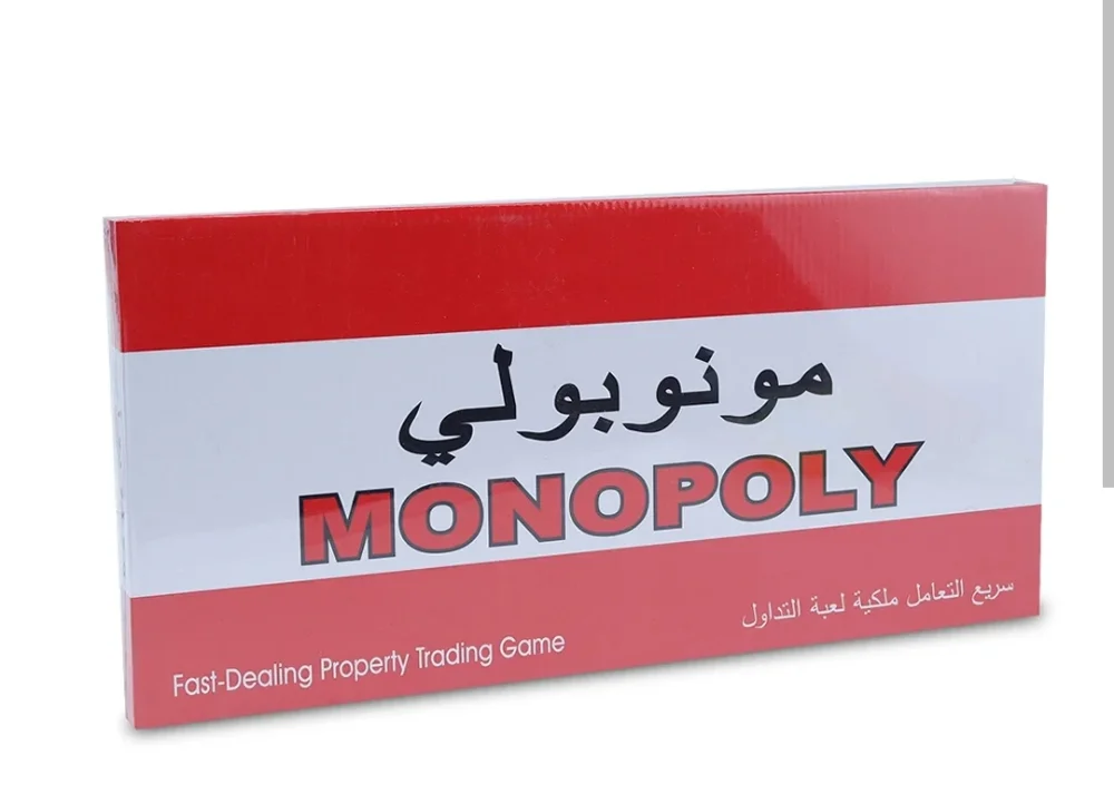 مونوبولي