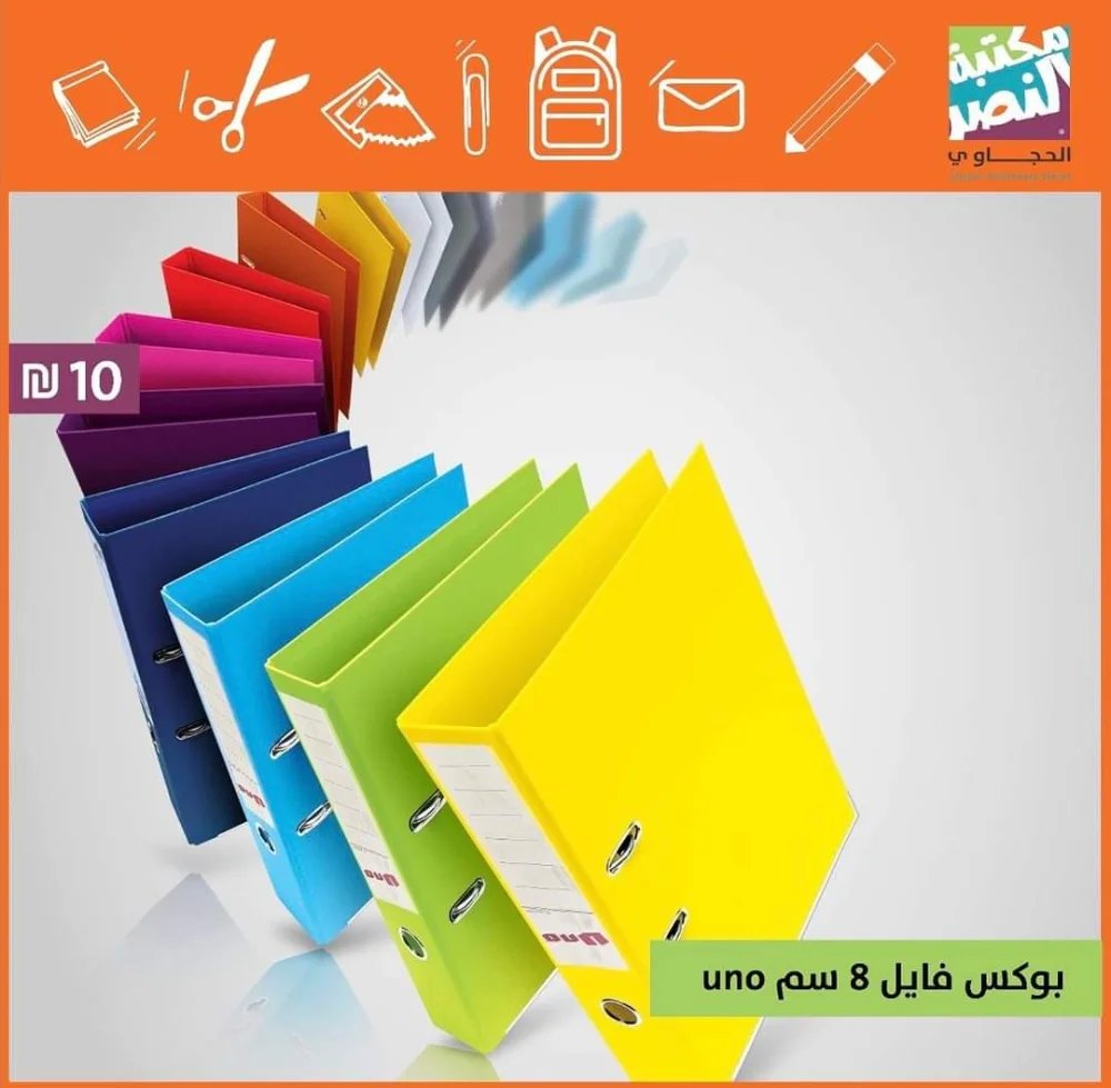بكوس فايل