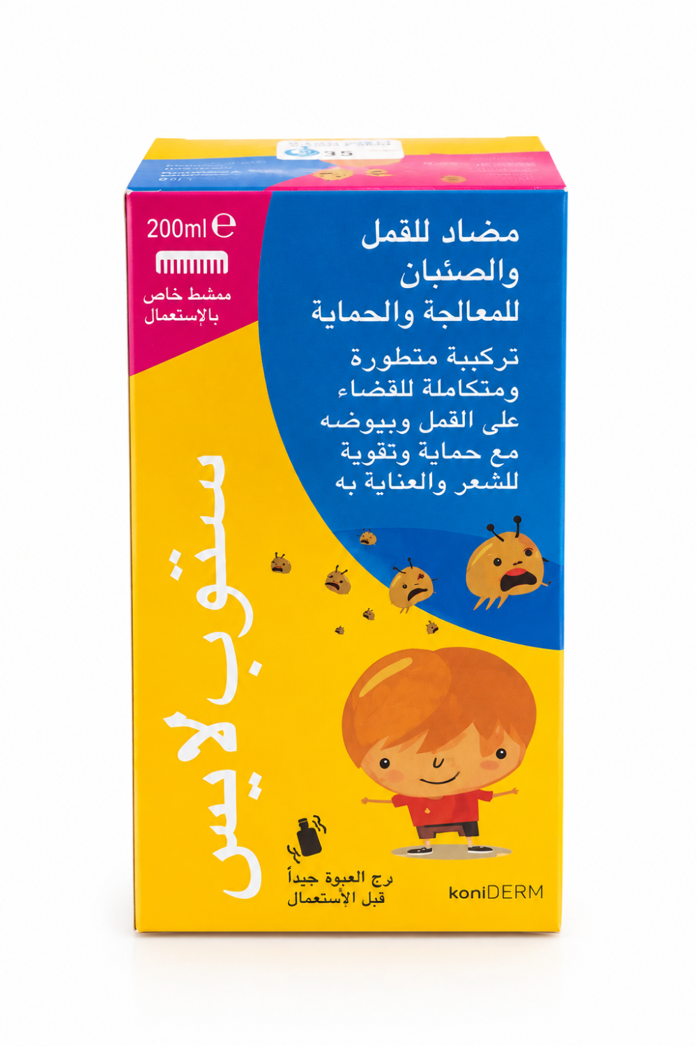 شامبو STOPLICE لعلاج القمل