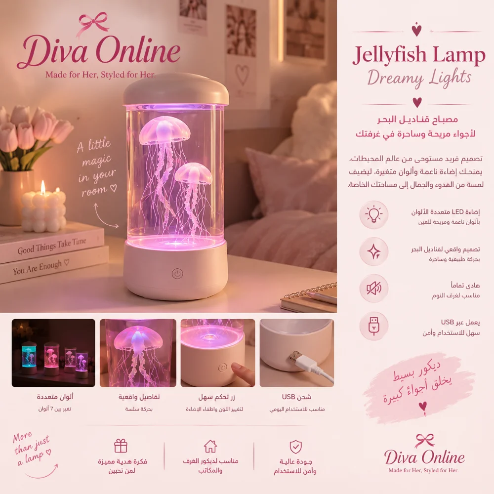 Jellyfish Dream Lamp
