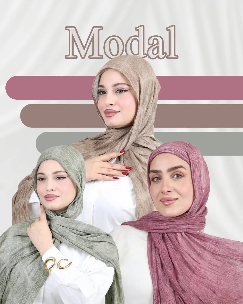 شالات المودال