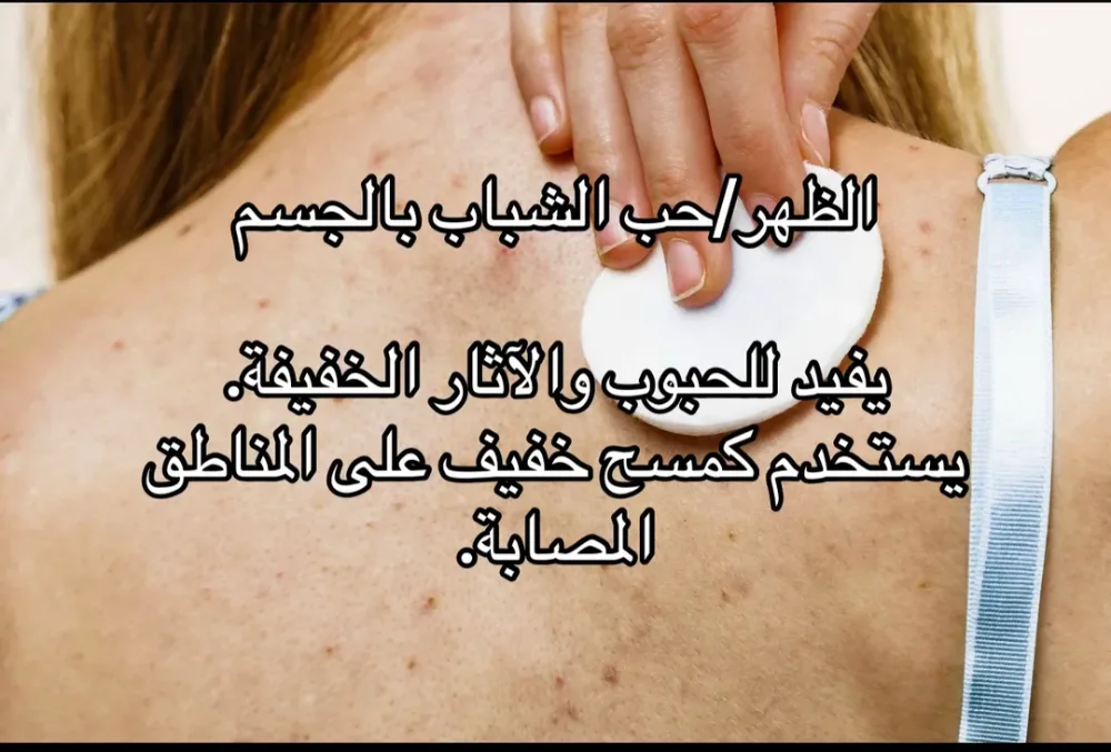 تونر الجلايكولك اسيد من اوردنري