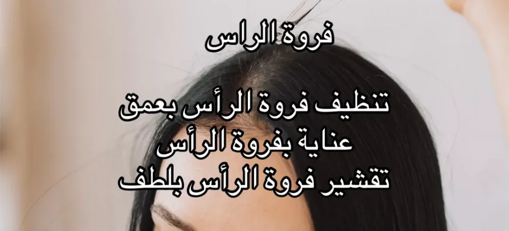 تونر الجلايكولك اسيد من اوردنري