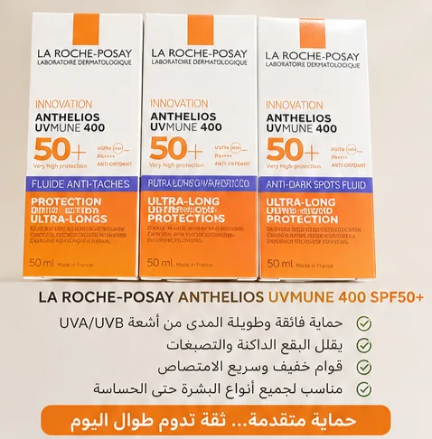 واقي شمس