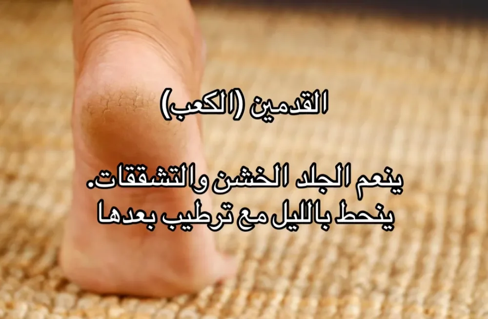 تونر الجلايكولك اسيد من اوردنري