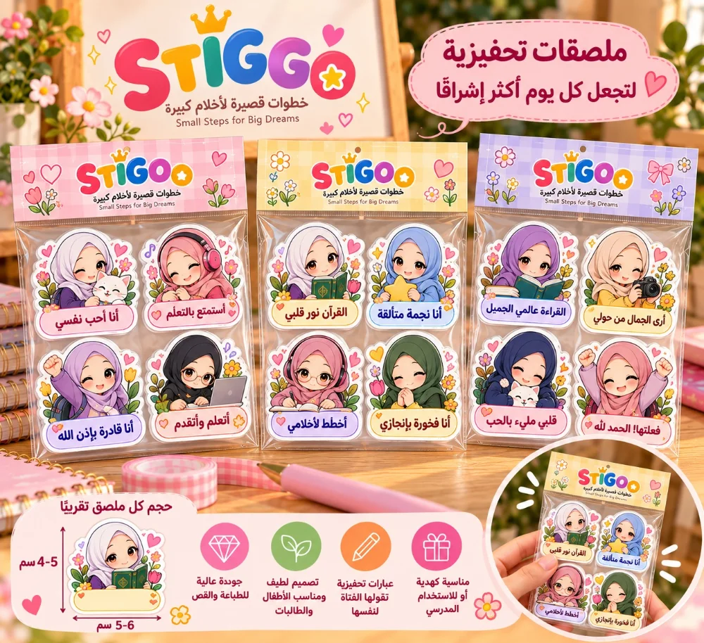 ملصقات