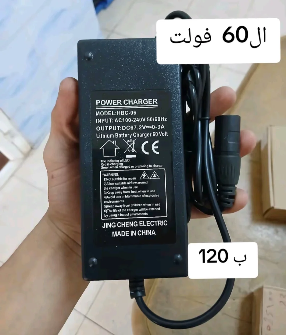 60v