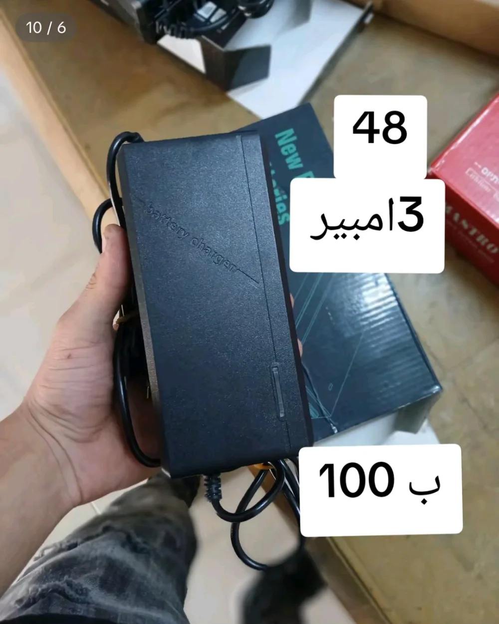 48 3a