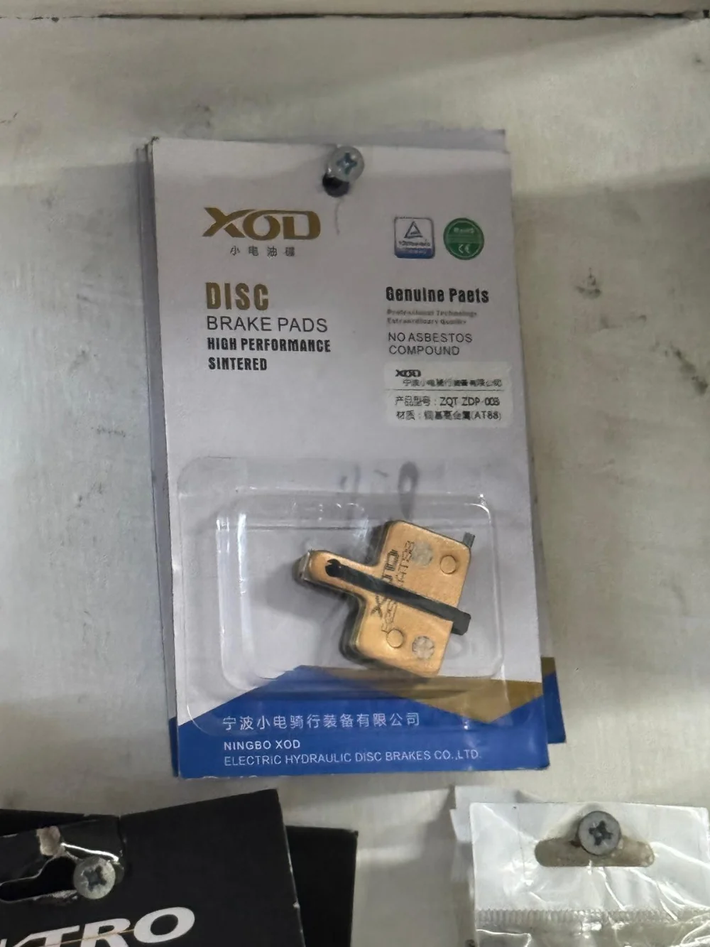فحمات xod اصلي