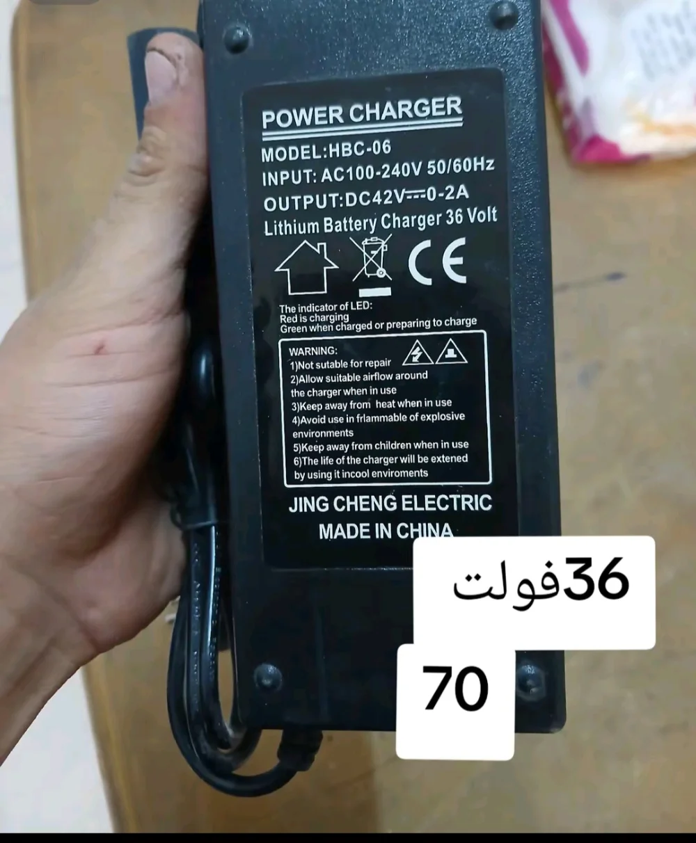 36v 3a