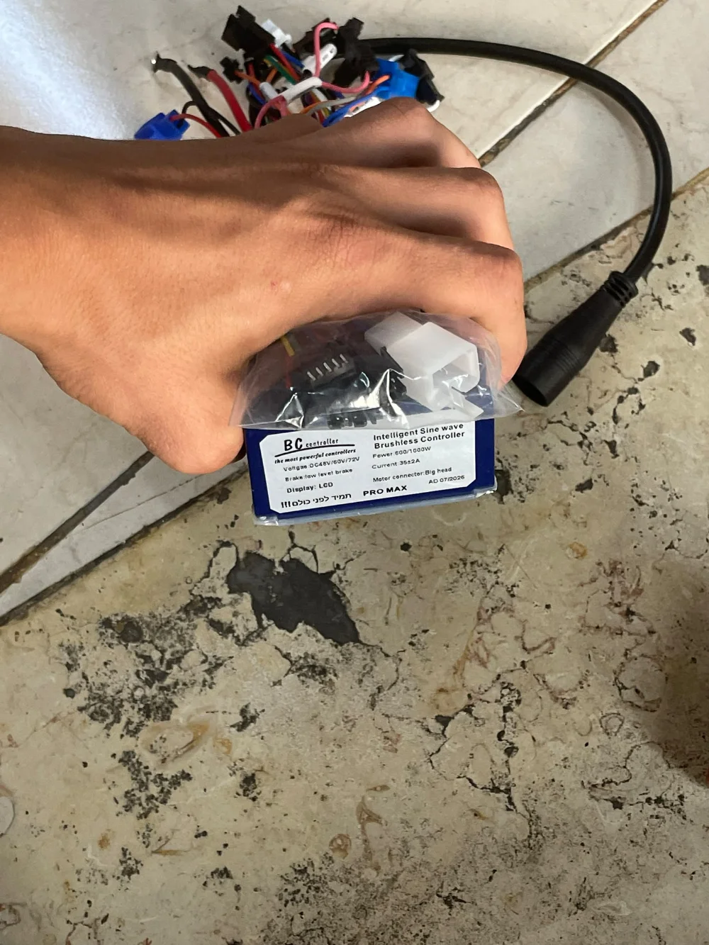 بي سي 600/1000w الاصلي