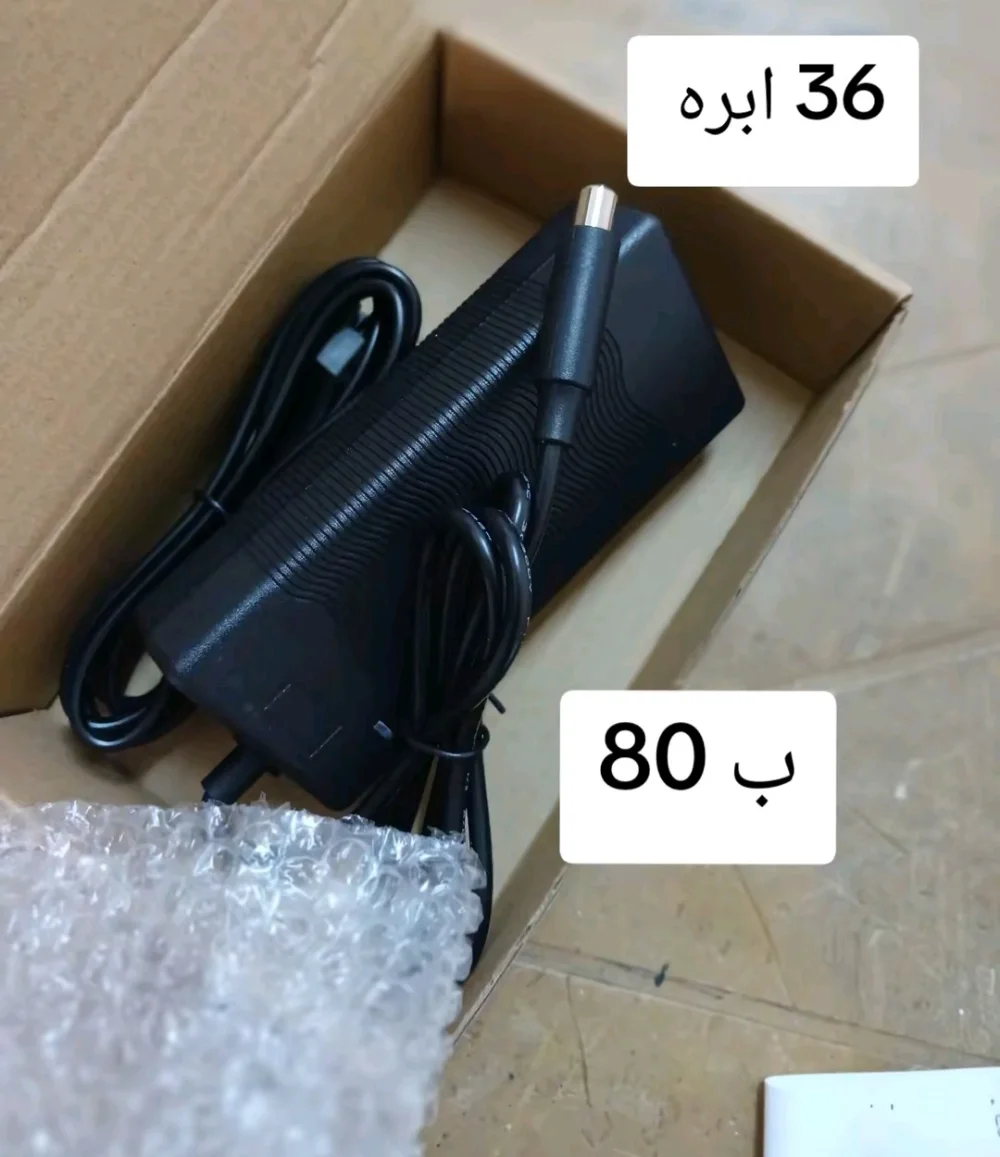 36v 2a ابره للسكوترات