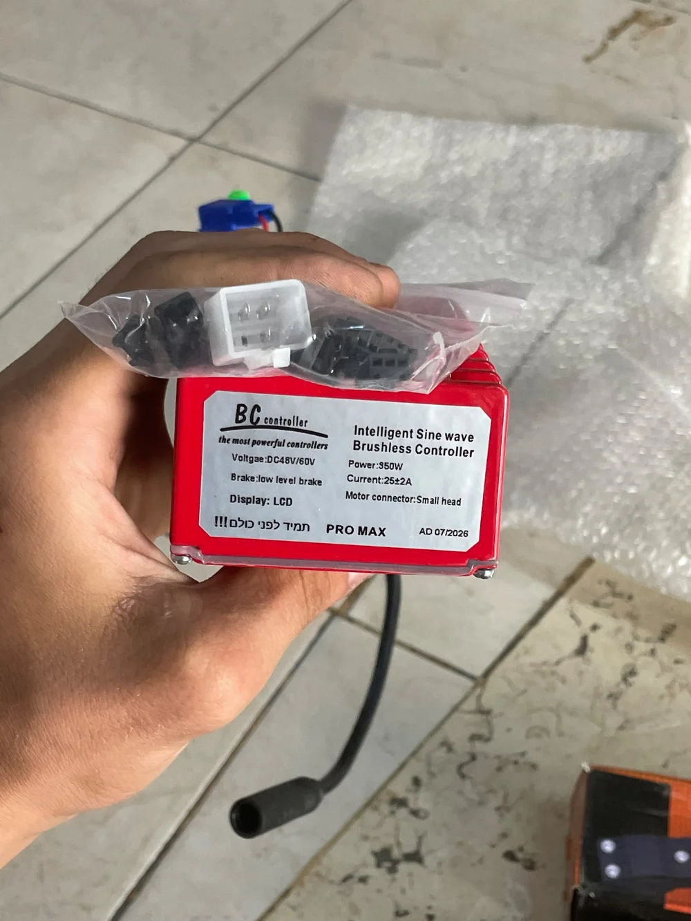 بي سي 350v إسرائيلي اصلي