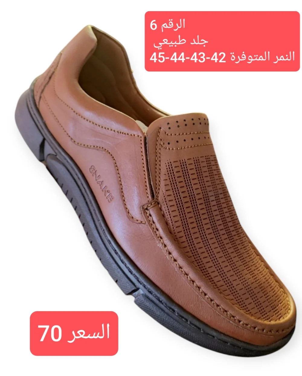 كندرة جبد طبيعي