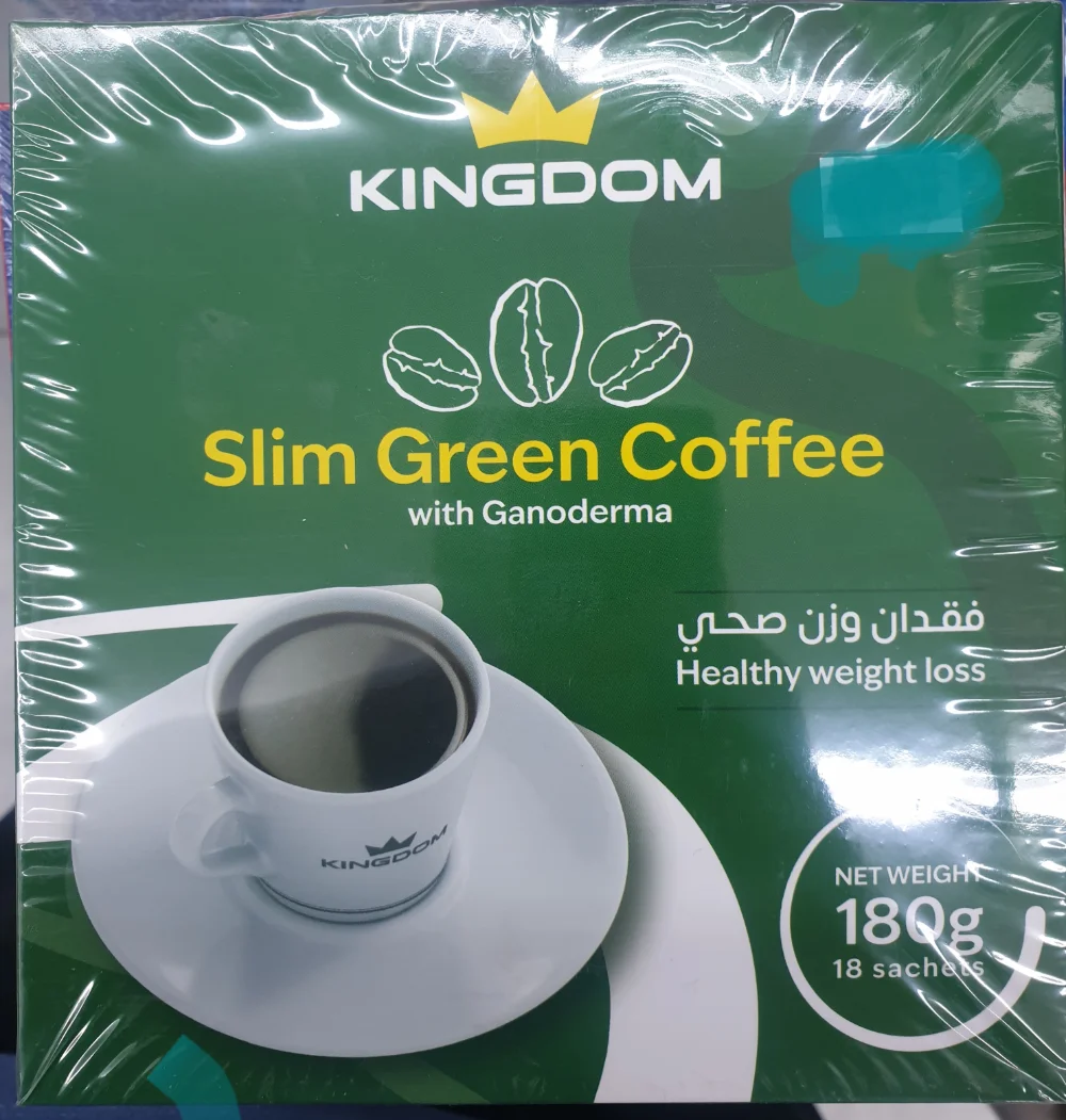 قهوة خضراء