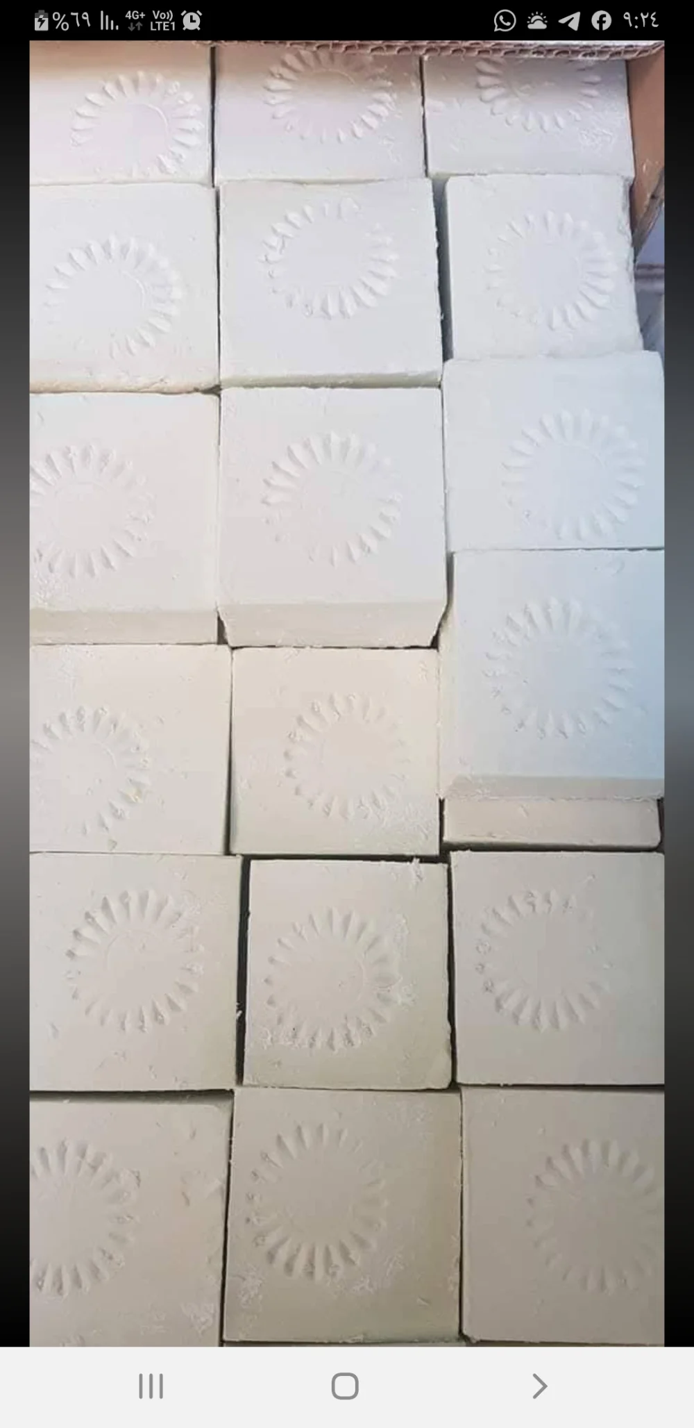 صابون بلدي