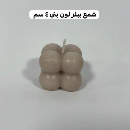 شمعة بابلز معطرة حجم صغير شامل التغليف