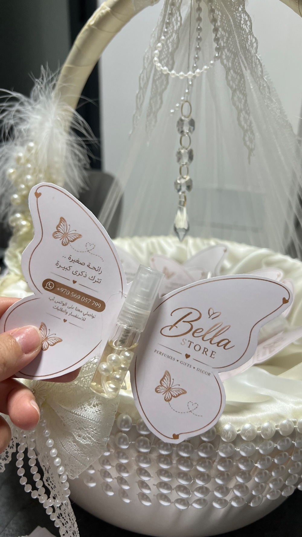 توزيعات مناسبات شكل الفراشة🦋