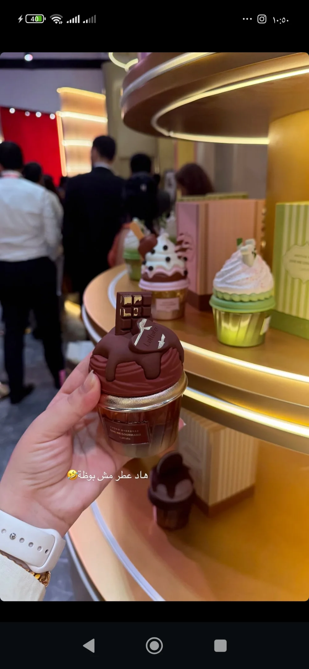عطر كب كيك