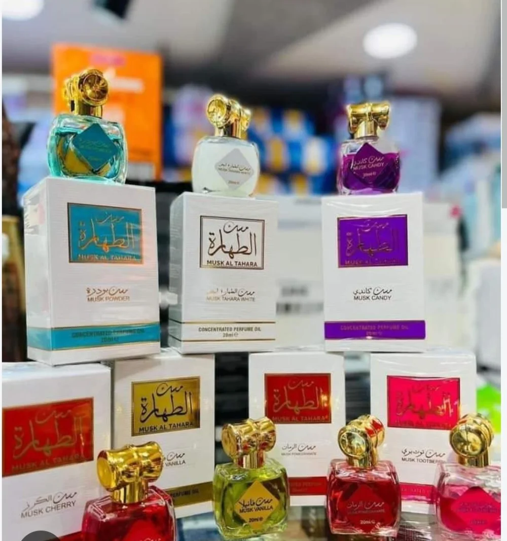 مسك الطهارة
