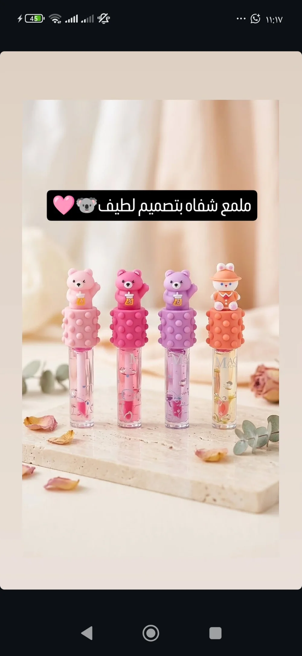جلوس شكل دبدوب