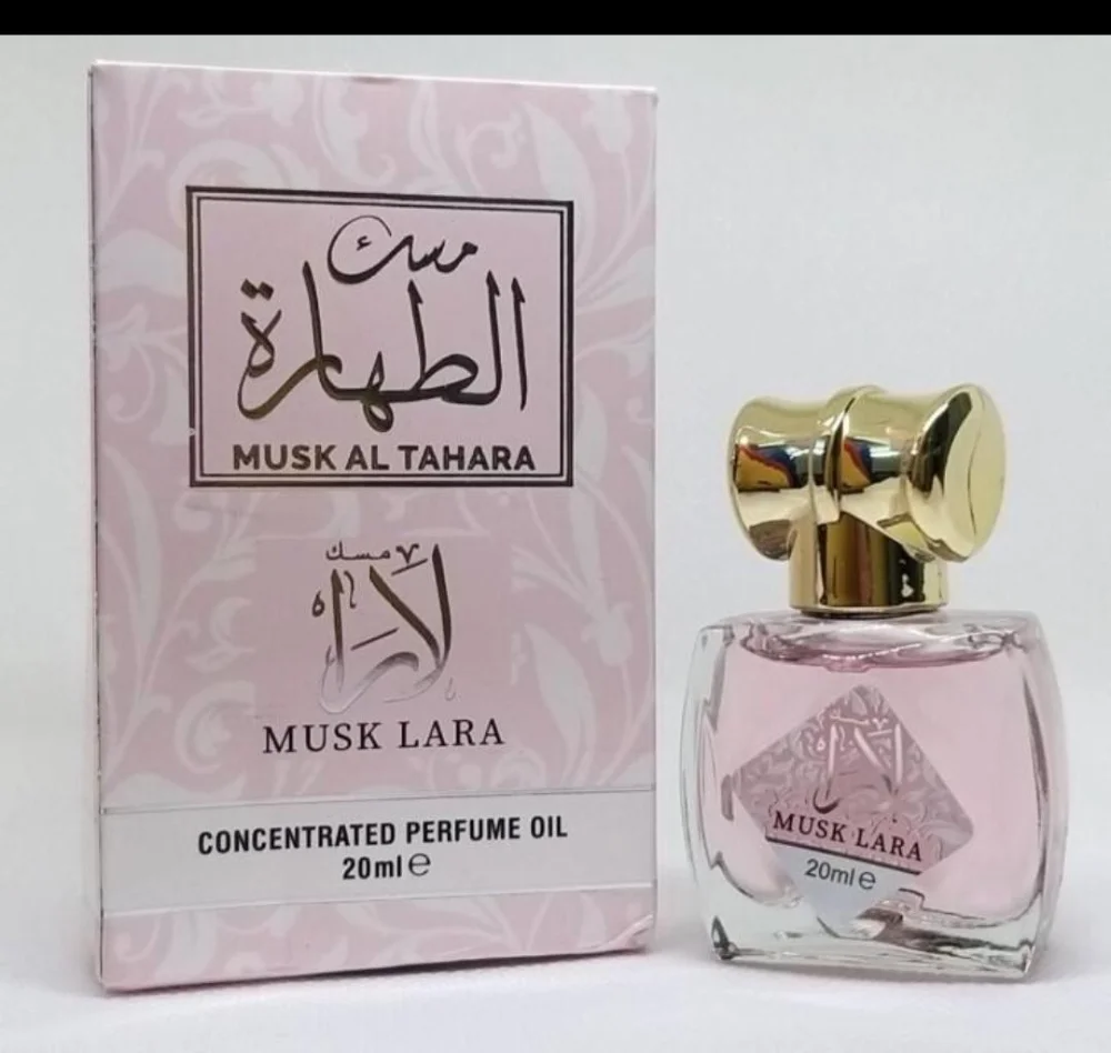 مسك الطهارة