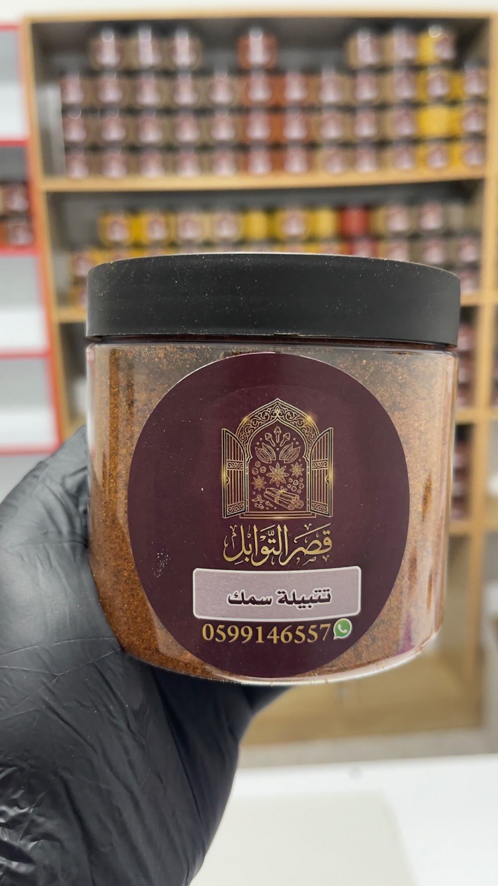 تتبيلة سمك
