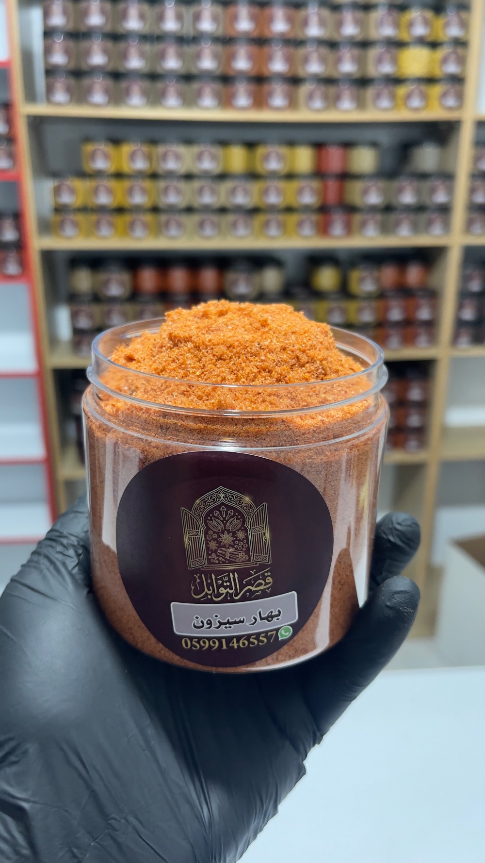 بهار سيزون