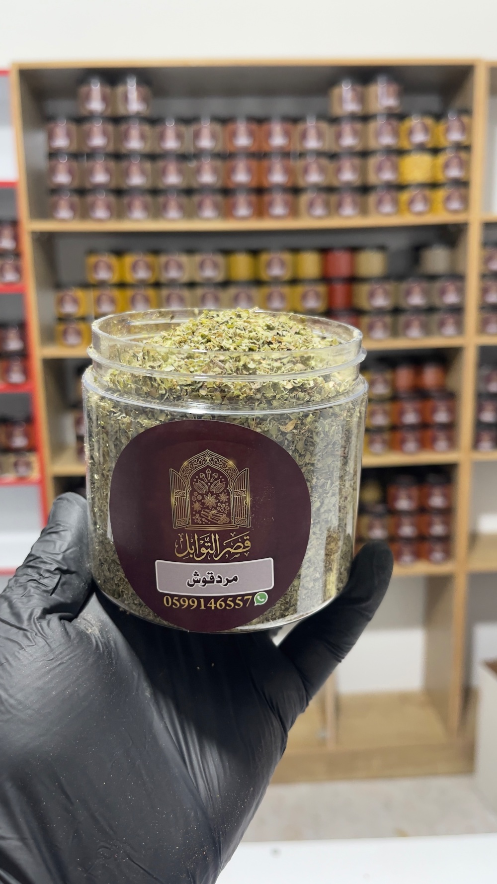 بردقوش