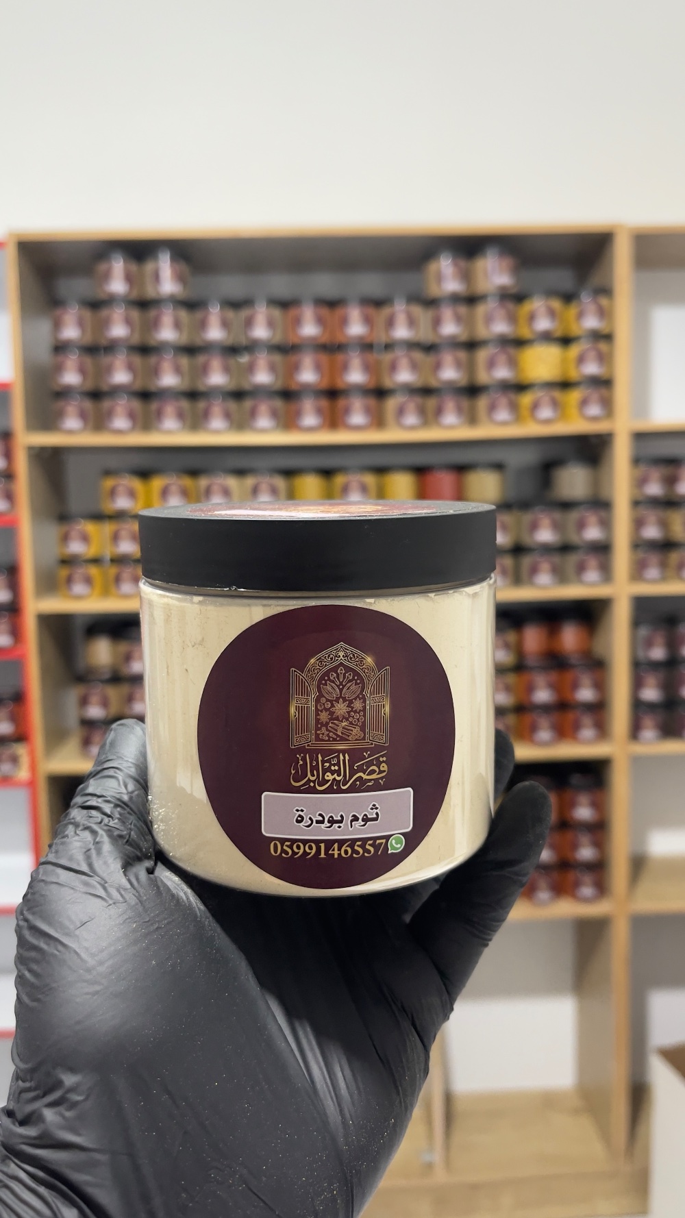 ثوم بودرة