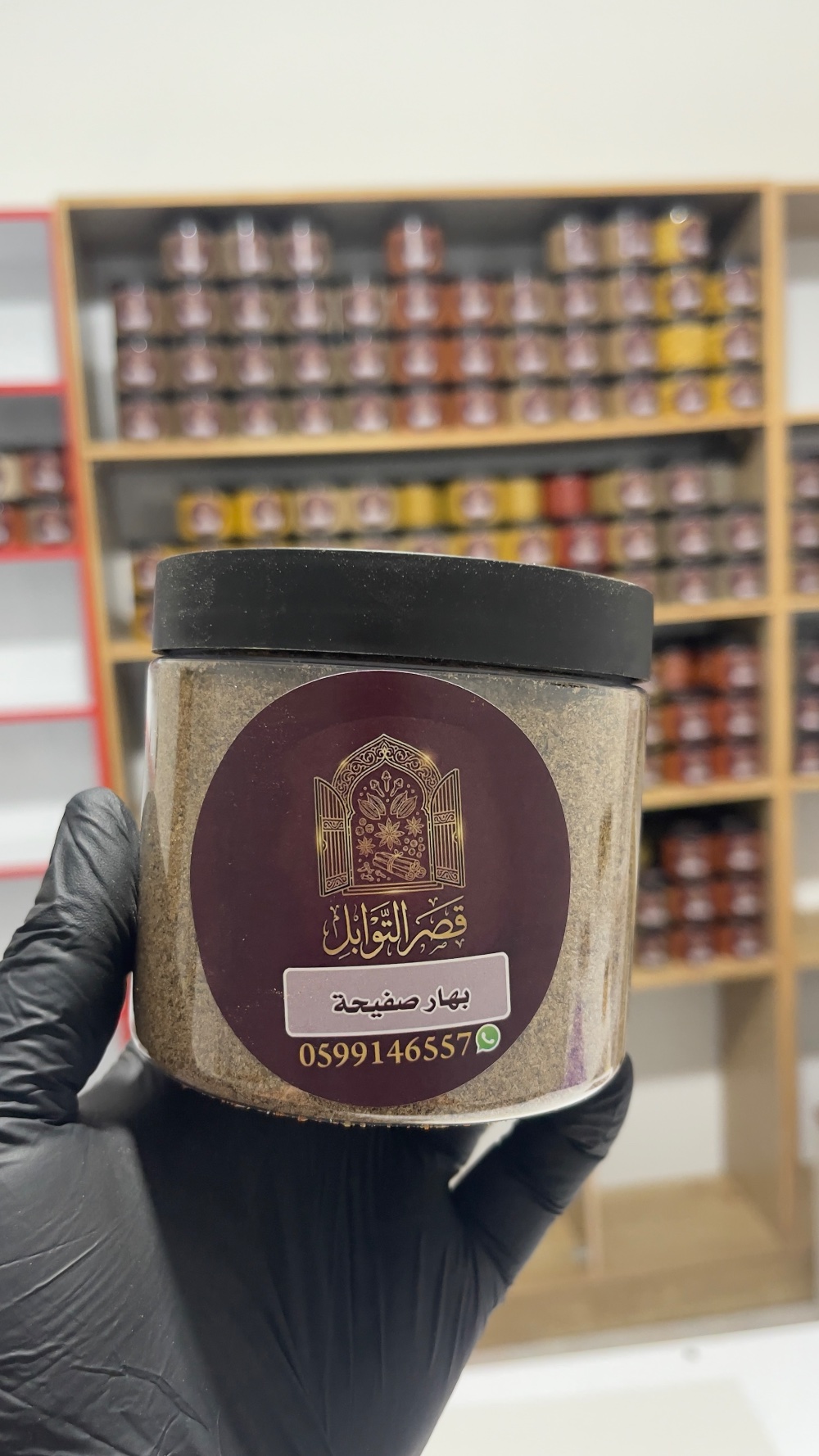 بخار صفيحة