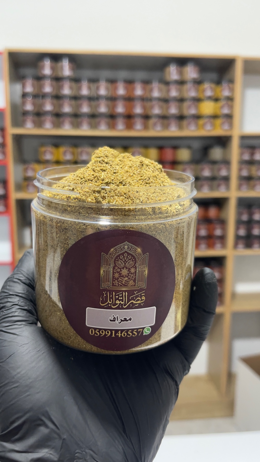 معراف