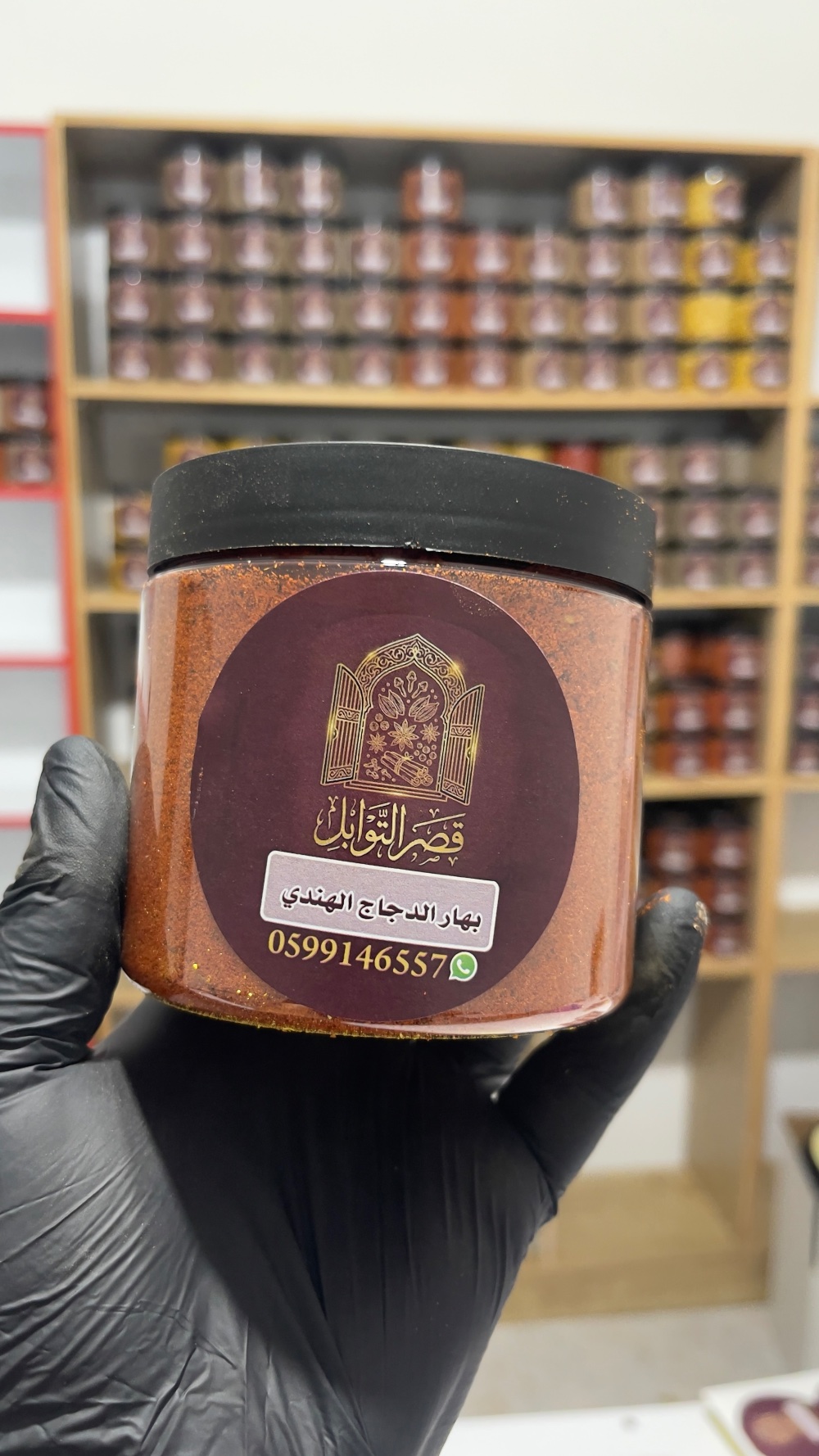 بهار دجاج هندي