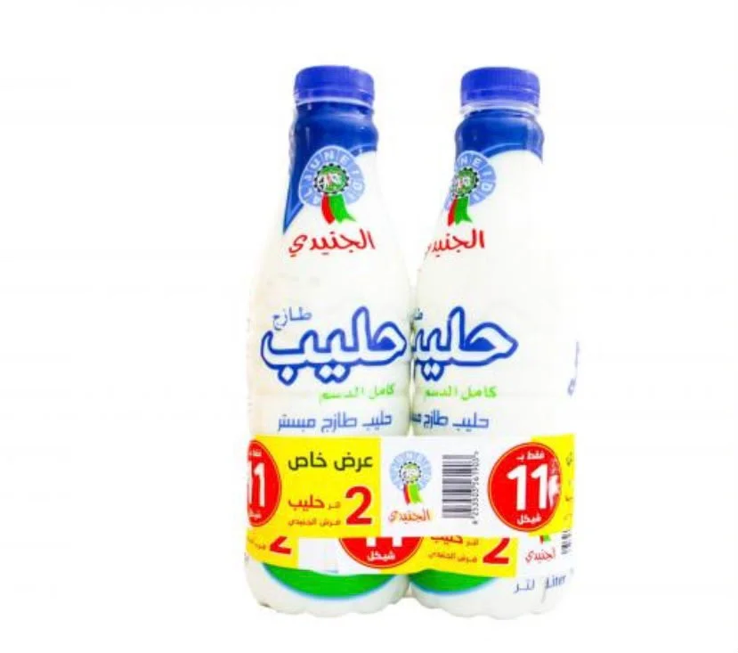 حليب الجنيدي