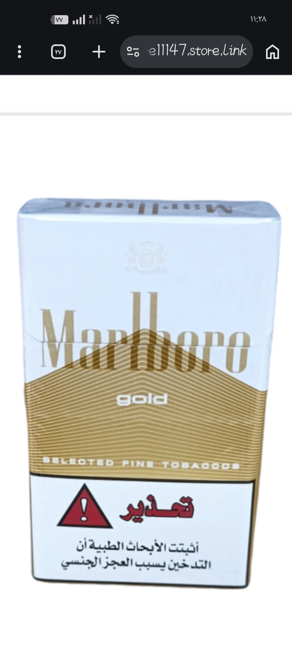 Marlboro