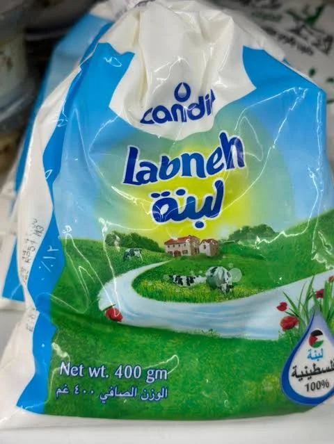 لبنة كانديا