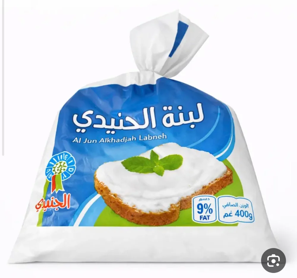 لبنة الجنيدي