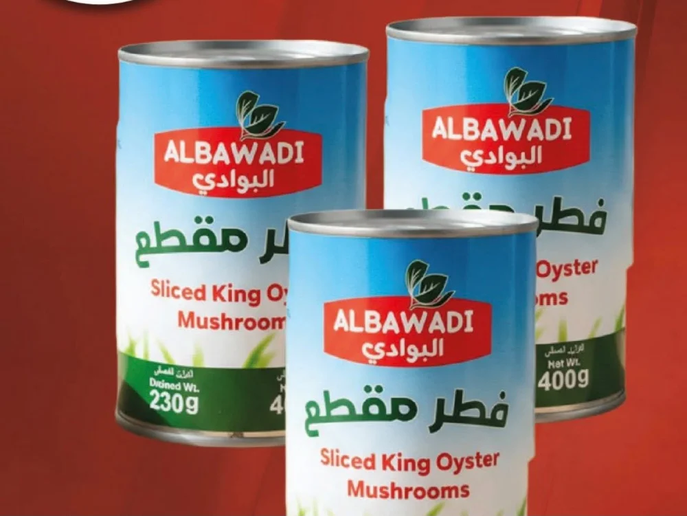 فطر مقطع