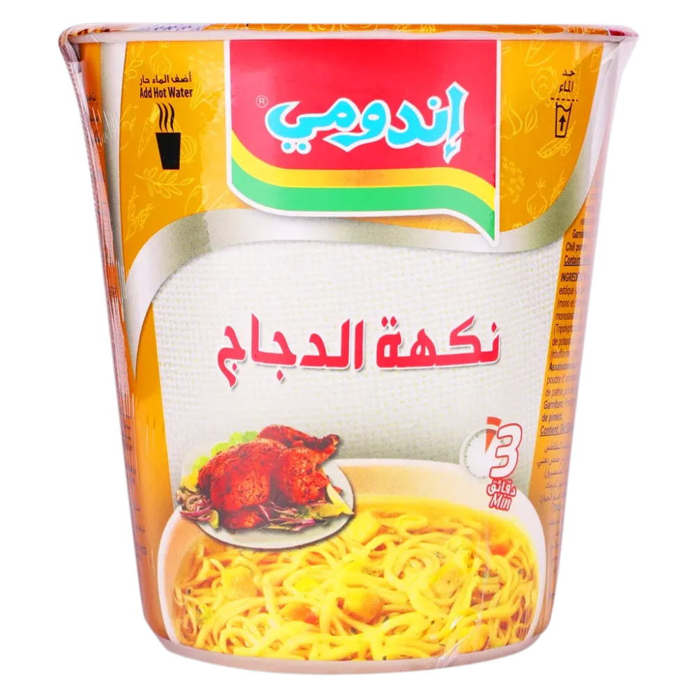 اندومي كاسات