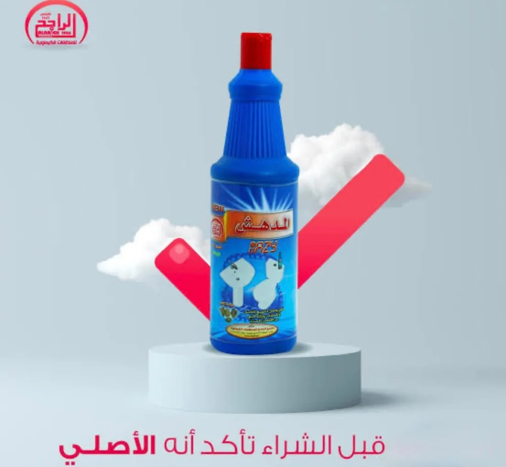 مدهش
