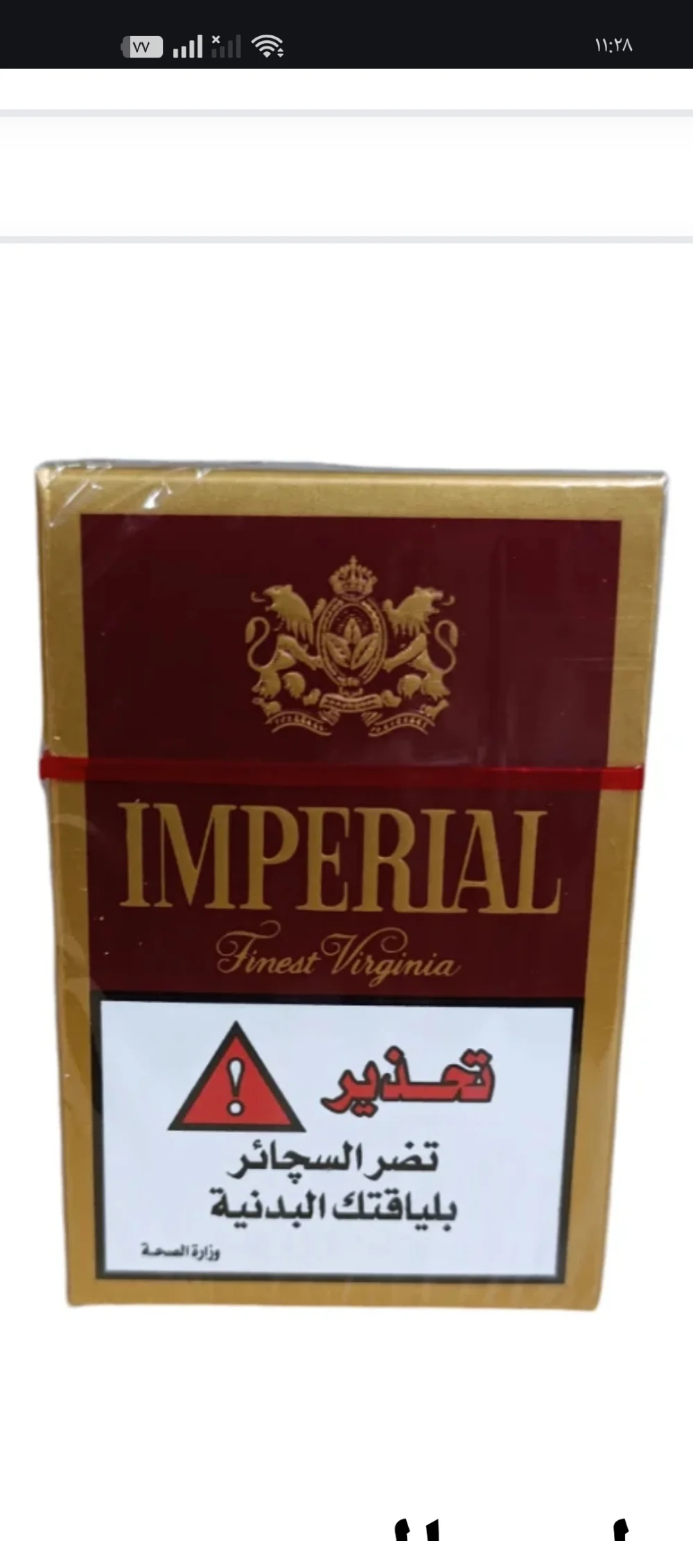 IMPERIAL